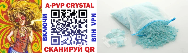 как найти наркотики  Нижний Новгород  blacksprut ТОР  Alfa_PVP VHQ 