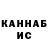 Бошки марихуана VHQ Thore Karlsson