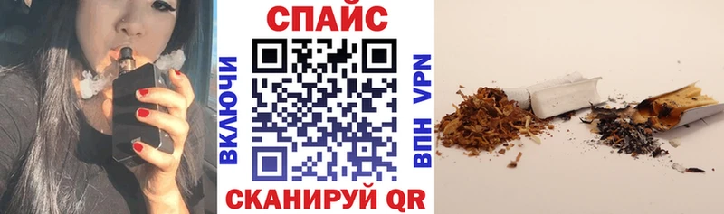 закладка Нижний Новгород БУТИРАТ BDO