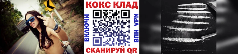 дарнет шоп  OMG зеркало  Cocaine Columbia  Нижний Новгород 