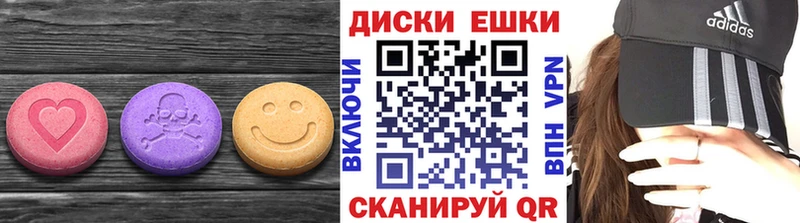 Экстази XTC  blacksprut маркетплейс  Нижний Новгород 