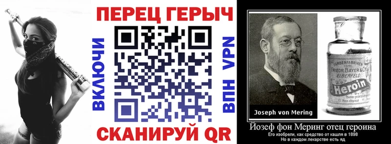 ГЕРОИН хмурый  как найти закладки  Нижний Новгород 