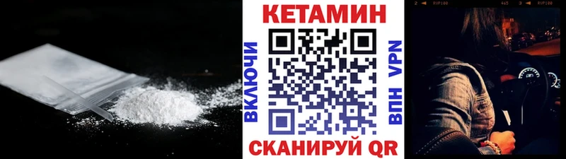 даркнет сайт  Нижний Новгород  Кетамин ketamine 