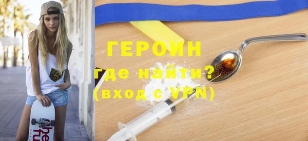 твердый Верхний Тагил
