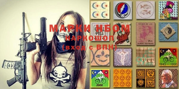 марки lsd Верея
