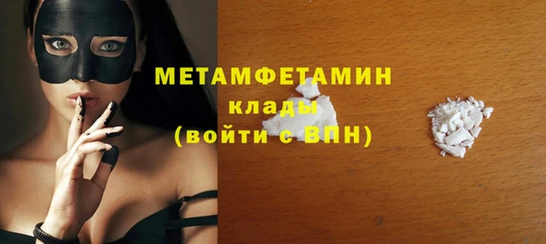 марки lsd Верея