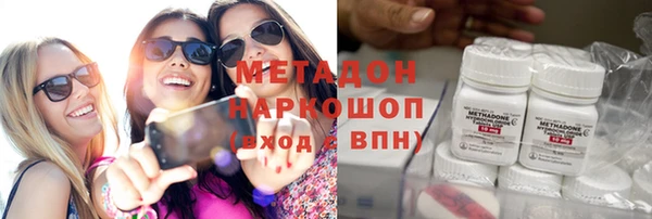 твердый Верхний Тагил