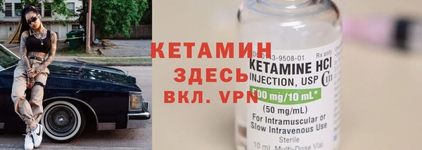 2c-b Верхнеуральск
