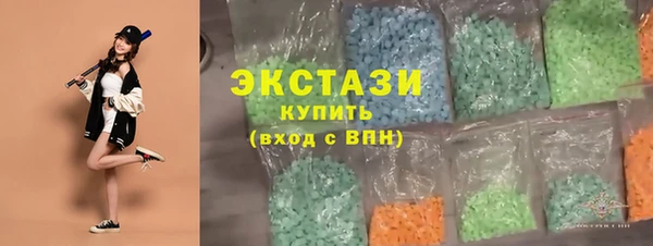 марки lsd Верея