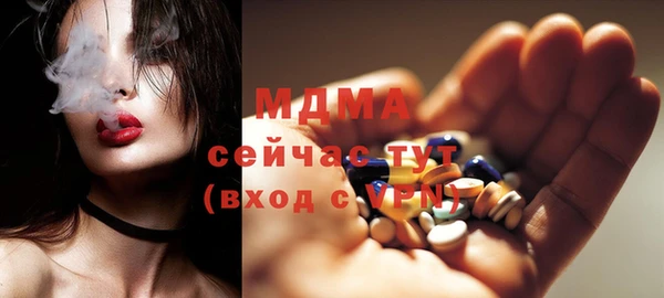 твердый Верхний Тагил