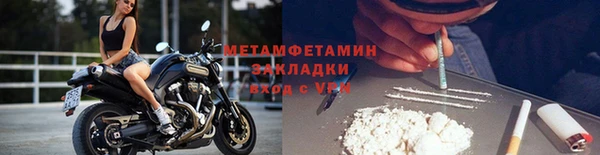 твердый Верхний Тагил
