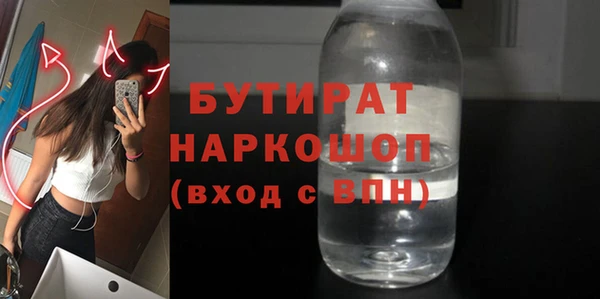 твердый Верхний Тагил