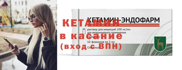 твердый Верхний Тагил