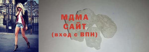 твердый Верхний Тагил