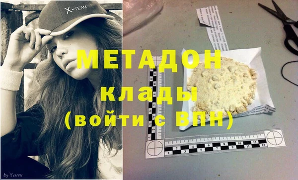 твердый Верхний Тагил