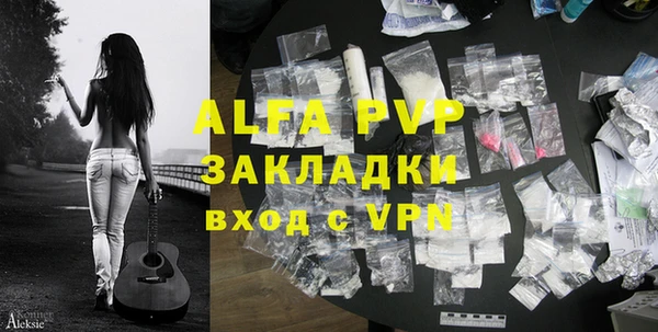 марки lsd Верея