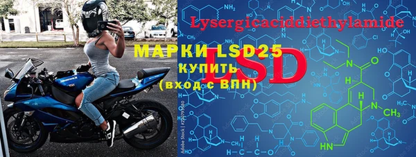 марки lsd Верея