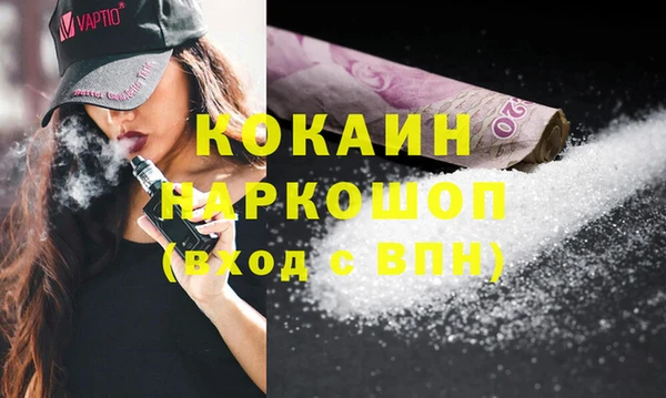твердый Верхний Тагил