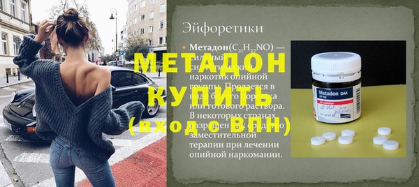 твердый Верхний Тагил