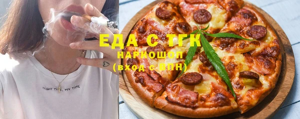 твердый Верхний Тагил