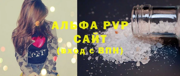 марки lsd Верея