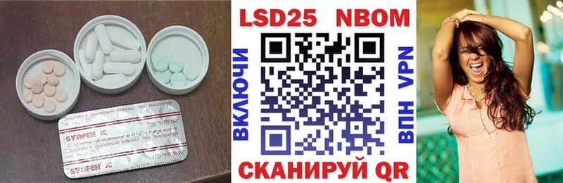 даркнет сайт Нижний Новгород LSD-25 экстази кислота