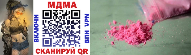MDMA Molly  Нижний Новгород 