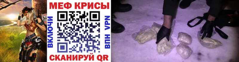 даркнет какой сайт  Нижний Новгород  МЯУ-МЯУ mephedrone  где найти наркотики 