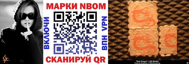 гидра как зайти  Нижний Новгород  Марки N-bome 1,8мг  где купить наркотик 